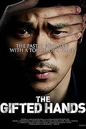The Gifted Hands