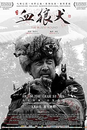The Blood Hound 2017 WEBDL 720P 700MB