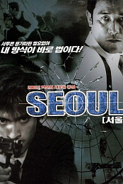 Seoul