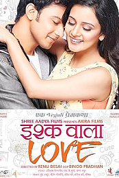 Ishq Wala Love