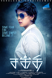 Shakthi