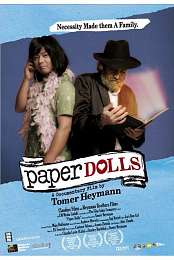 Paper Dolls