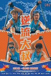 Men on the Dragon
