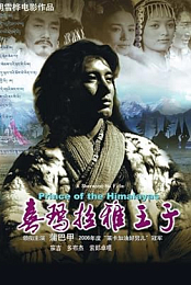 Prince of the Himalayas
