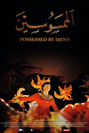 Possessed by Djinn