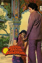 Satyam Shivam Sundaram