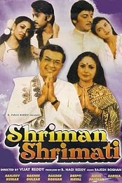Shriman Shrimati