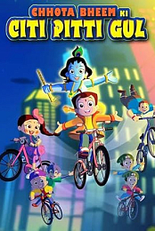 Chhota Bheem ki Citi Pitti Gul