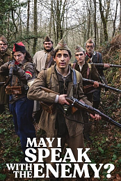 ¿Es el enemigo? La pelicula de Gila