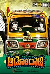 Auto Raja