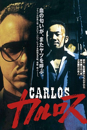 Carlos