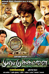 Murattu Kaalai