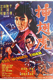 The Winged Tiger