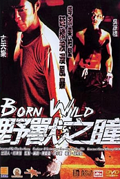 Born Wild