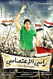 Ramy al eatsamy