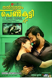 Thatsamayam Oru Penkutty