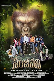 Sanjeevani