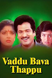 Vaddu Bava Tappu