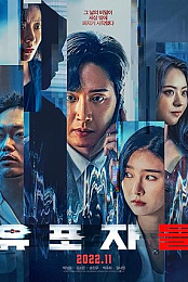 The Distributors