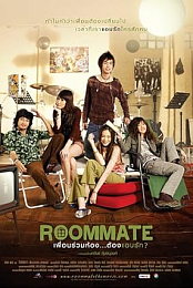 Roommate