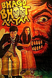 Bhago Bhoot Aayaa