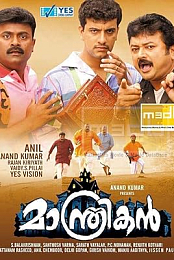 Manthrikan