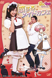 Pretty Maid Cafe