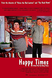 Happy Time