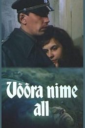 Voora nime all