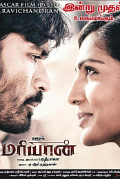 Maryan