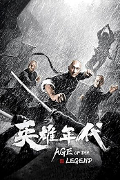 Age of the Legend
