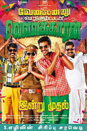 Velainnu Vandhutta Vellaikaaran
