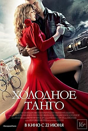 Cold Tango