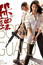 The Bodyguard