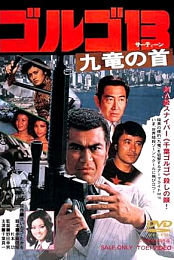 Golgo 13
