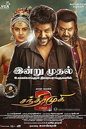 Chandramukhi 2
