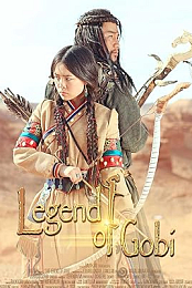 The Legend of Gobi