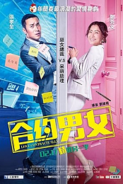 Love Contractually