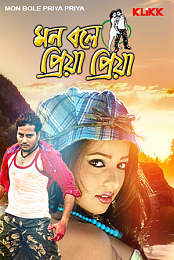 Mone Bole Priya Priya