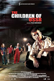 The Children of USSR