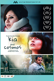 Kia and Cosmos