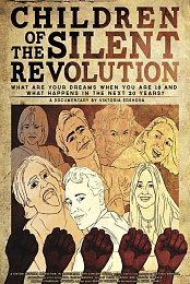 Children of the Revolution, The