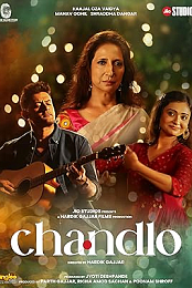 Chandlo