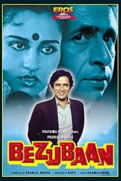 Bezubaan