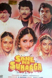 Sone Pe Suhaaga