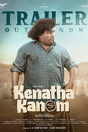 Kenatha Kanom