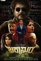 Buckasura