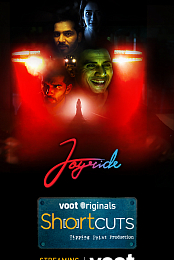Joyride