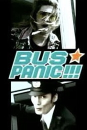 PANIC  - ( 2001 ) - FRENCH - DVDRIP - ( X264 - AAC )