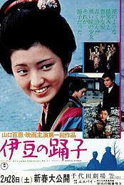 The Izu Dancer